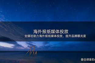 库里：这个故事仍在延续 会一直坚持 直到证明我们无法取得胜利