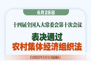 记者：邓弗里斯尚未续约&达米安风格偏防守，国米关注菅原由势