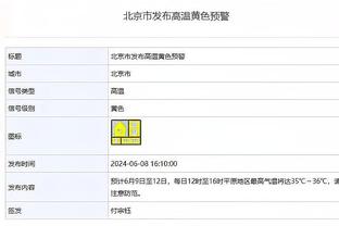 赖斯加盟阿森纳后两次对阵西汉姆均输球，总比分1-5