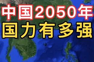 回声报：布拉德利对阵水晶宫时脚踝受伤，预计缺席四月剩余比赛