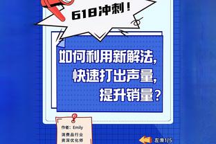 摩根社媒表达失望之情：糟糕透顶的表现，这样永远拿不到联赛冠军