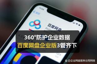 瓜帅：福登就像一把刀一样，有侵略性还能完成进球