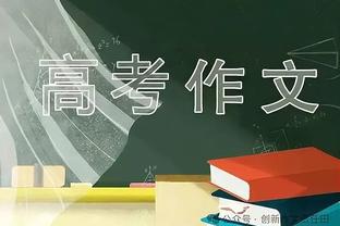 哈队谈奥尼尔：现在的中锋防不住他 但他自己也得出来防挡拆