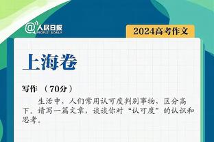 班凯罗前三节砍23分10板10助 拿下生涯首次三双！？