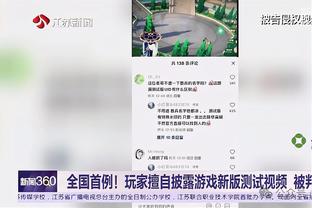 名记：老鹰在穆雷交易谈判中觊觎里夫斯 但遭到了湖人拒绝