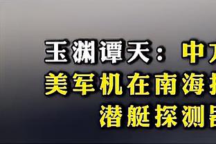 科比2000年总冠军戒指被拍卖！同一天“瓦妮莎”登微博热搜第2名